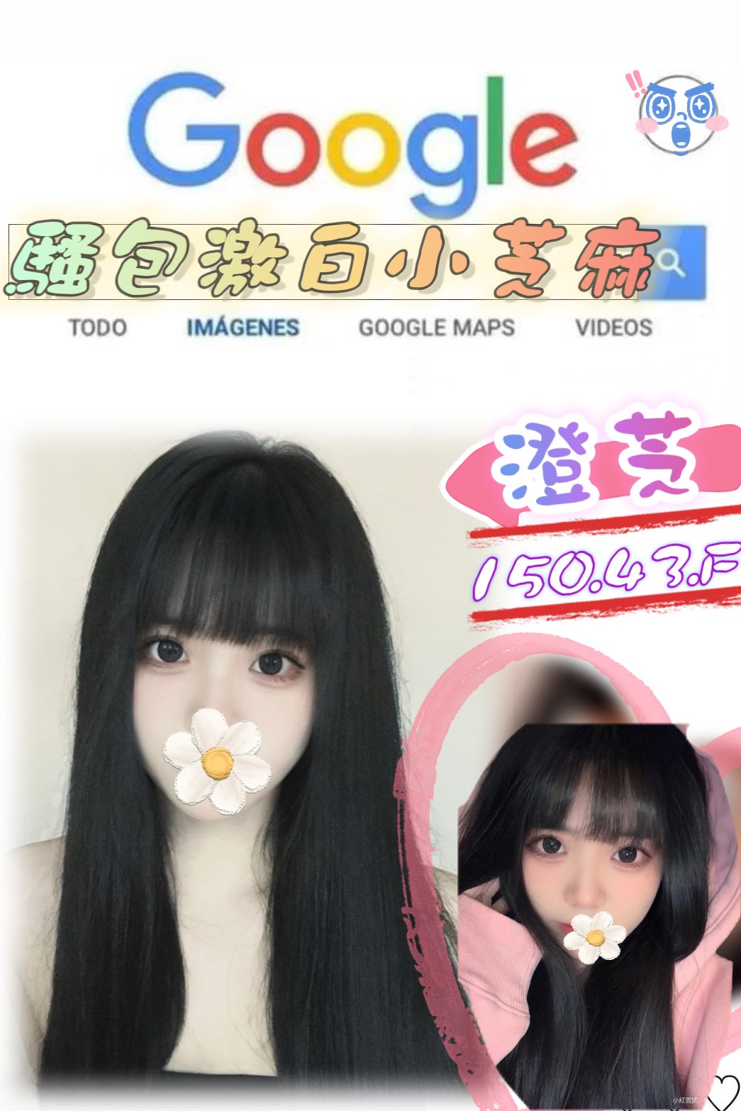 屏東 大學生 菲菲 34F|25 擅長簡單中文溝通